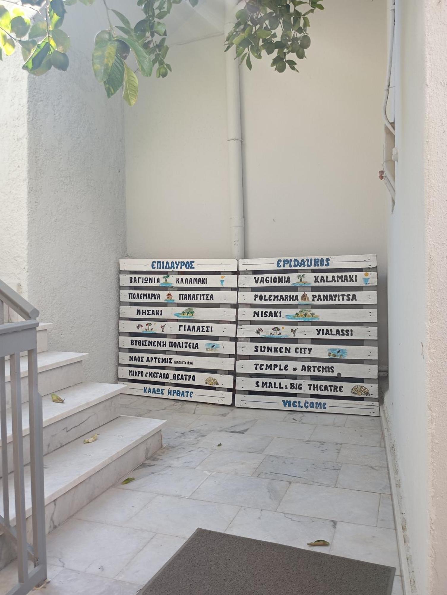 Katerina'S Apartment Epidaurus ภายนอก รูปภาพ